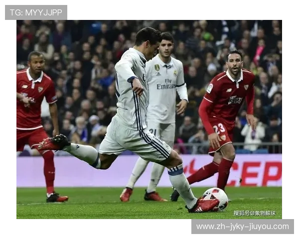 西甲联赛皇马对赛维利亚赛事回顾